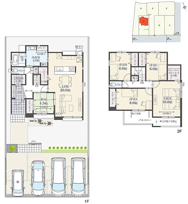【5LDK】5LDK+ウォークインクローゼット+玄関収納+パントリー+ランドリースペース
駐車4台可
※延床面積にバルコニー面積の一部(1.17m2)含む
ペニンシュラキッチンや4.5帖の洗面室を設けた間取り◎