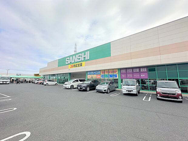 スーパーサンシ こもの繁盛店