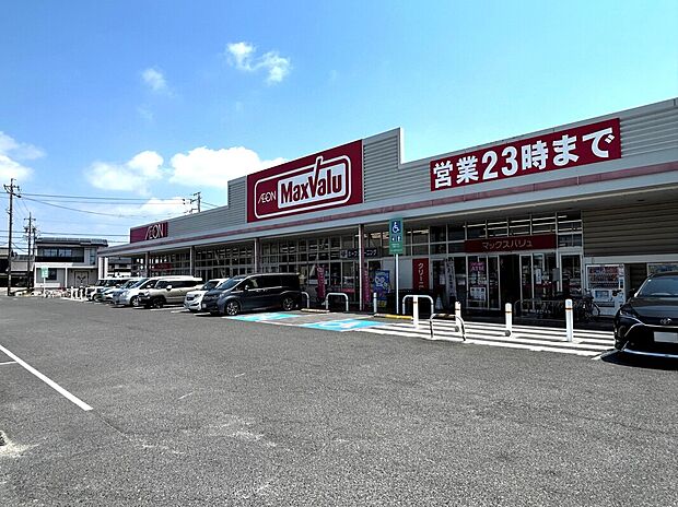 マックスバリュ 鈴鹿岡田店