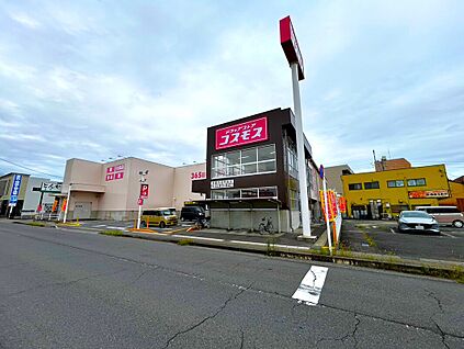 ドラッグストアコスモス 鈴鹿市役所前店 約1000m(徒歩約13分　自転車約4分)