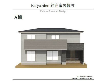 【A棟　外観パース】