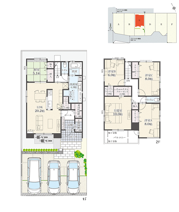 【5LDK】多目的収納+ウォークインクローゼット+玄関収納+パントリー+ランドリースペース+駐車3台