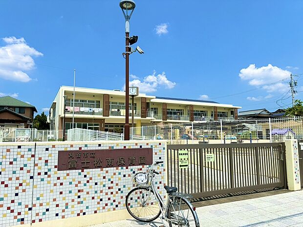 富士松南保育園