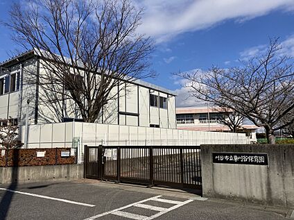 東刈谷保育園 約330m(徒歩約5分　自転車約2分)