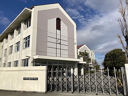 朝日中学校 約1420m(徒歩約18分)