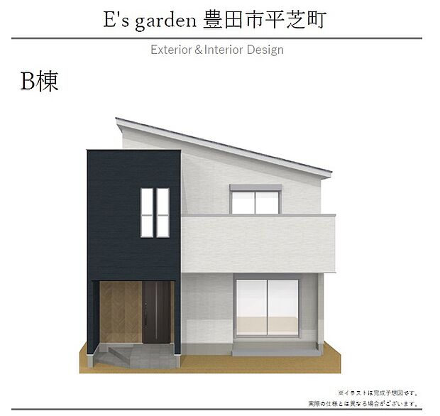 【【B棟　外観パース】】南側道路接道につき日当たり良好♪モダンなダーク調の配色。斬新な片流れの屋根形状でスマートなデザインとなっています。