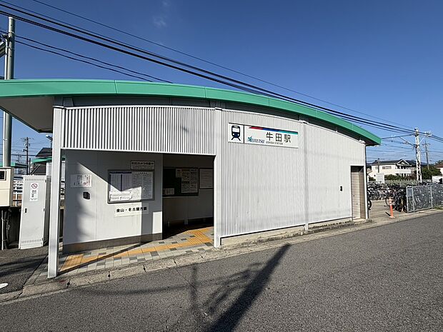 名鉄名古屋本線「牛田」駅