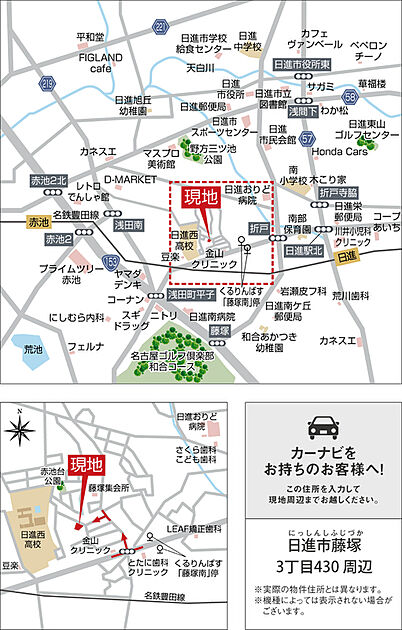 案内図