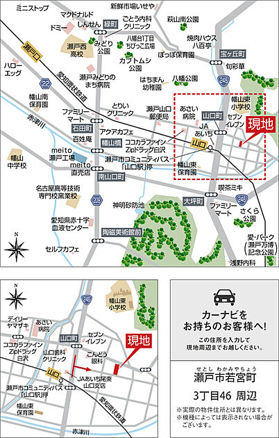 案内図