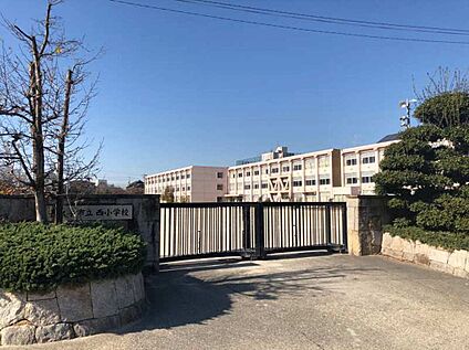 西小学校 約710m(徒歩約9分)