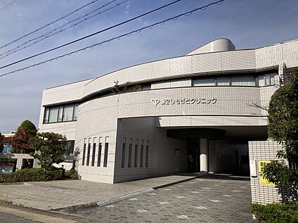 第２しもざとクリニック 約380m(徒歩約5分　自転車約2分)