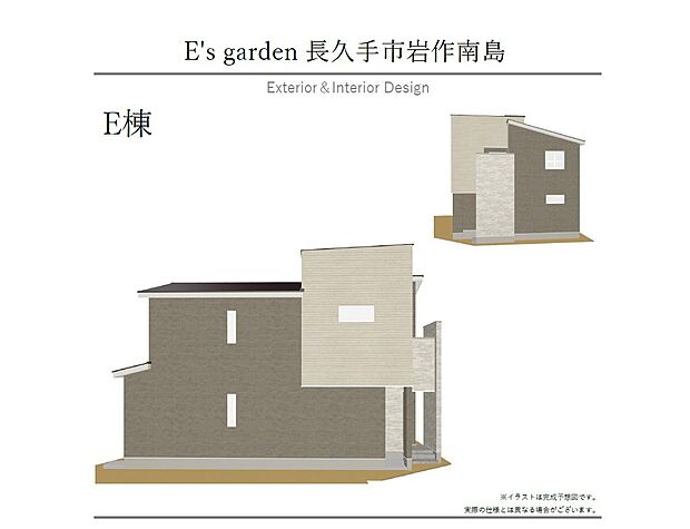 【【E棟　外観パース】】周辺の街並みと調和する、お洒落な外観デザイン。アースカラーの優しい色合いが青空に映えます。全棟長期優良住宅認定物件です。