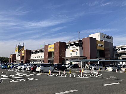 アピタ 鳴海店 約1500m(徒歩約19分　自転車約6分)