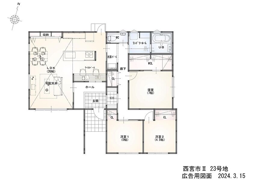 23号地
モデルハウス公開中！！