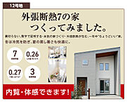 滋賀県草津市矢橋町字町田420番2他：物件画像