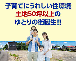 JR東海道・山陽本線「瀬田」駅 近江鉄道バス「南山田」停 徒歩3分
