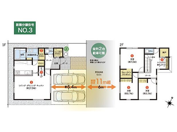 No.3 豊富な収納が生活に彩りを加える家
