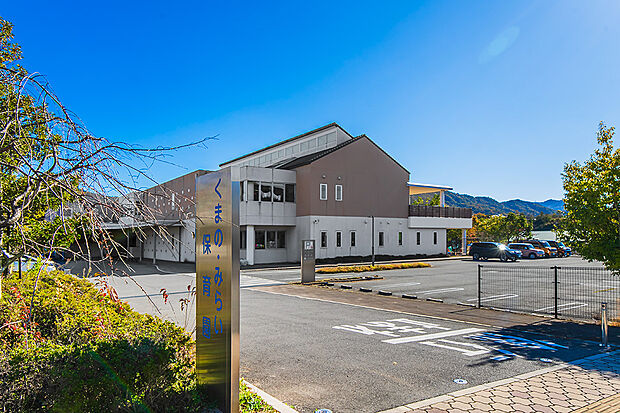 くまの・みらい保育園まで832m 徒歩11分│縦割りグループでゲームをしたり、ごっこ遊びをして、異年齢で関わってあそぶ環境があります。「感謝と思いやり」のある「自主的な行動」のとれる子にを保育理念に活