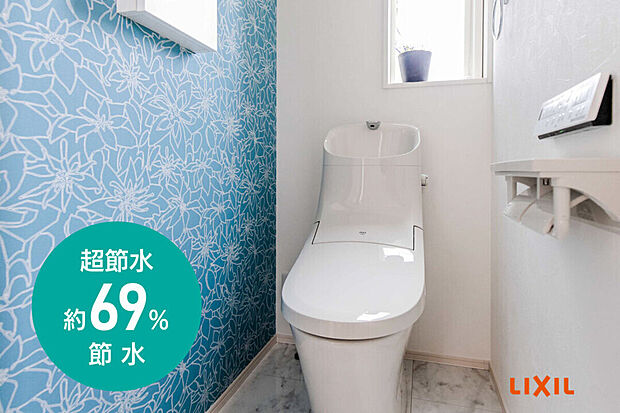 【節水＆節電で、しっかり節約】つぎ目のない便座でお掃除もラクラク。
従来品とくらべ約69％の超節水ECO＆約50％もの省エネで家計に嬉しいエコロジートイレです。