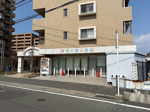 光和保育園分園(約805m)