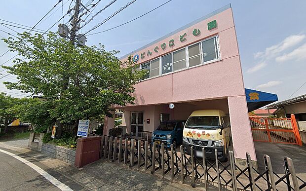 どんぐりこども園