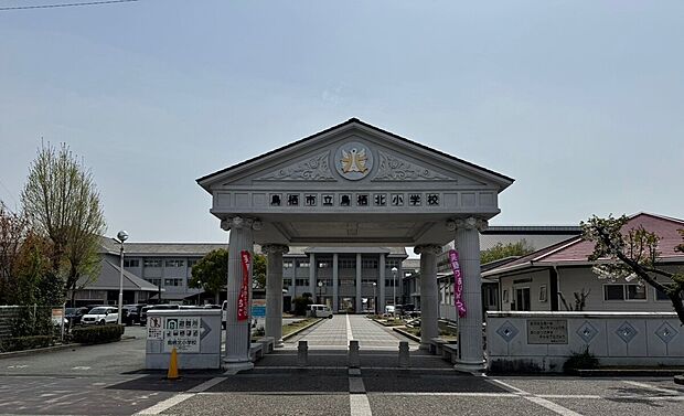 鳥栖北小学校(約170m)
