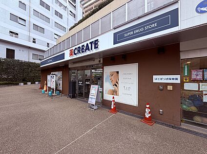 クリエイトS・D 北区滝野川店 240ｍ(徒歩4分)