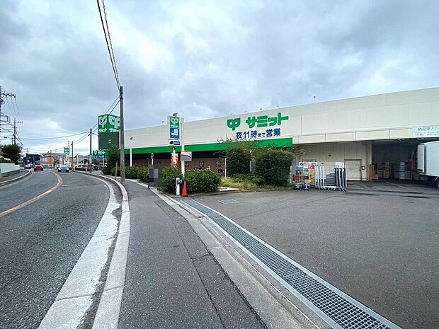 サミットストア 新座片山店(約500m)