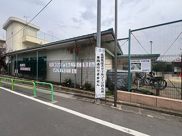大泉学園幼稚園(約930m)