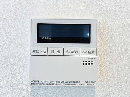 【施工例】給湯器