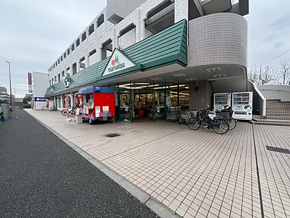 マルエツ 練馬高松店 180ｍ(徒歩3分)