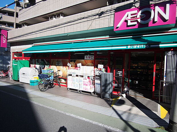 まいばすけっと中村橋駅北店(約430m)