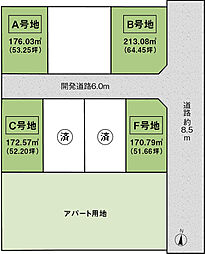 パークナードテラス蘇原申子町II(建築条件付)の土地画像