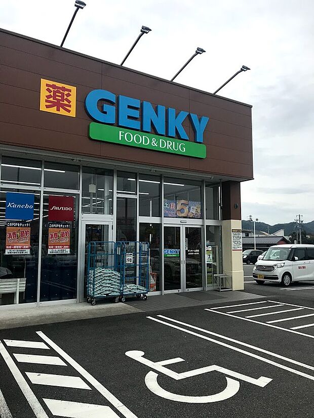 ゲンキー土田店