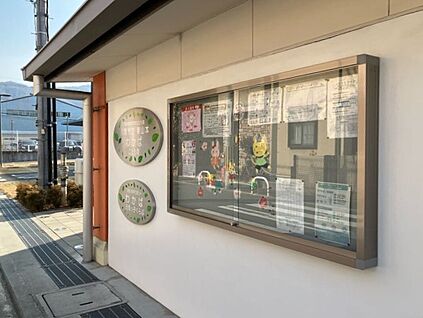 市立東山本わかばこども園 約1100m(徒歩14分)