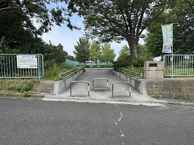 関ケ谷公園（約150m）