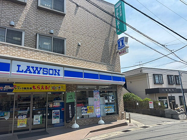 ローソン津久井浜駅前店(約140m)