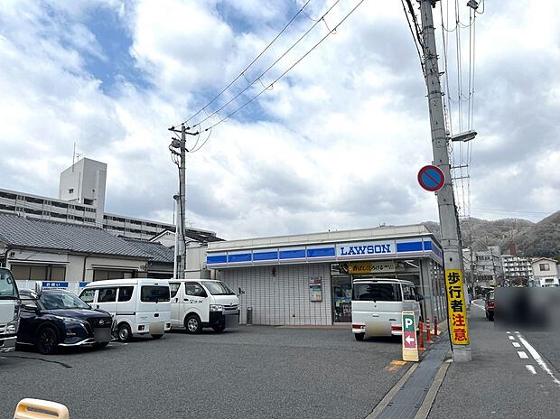 ☆ローソン　神戸菊水町1丁目店☆（約249m）