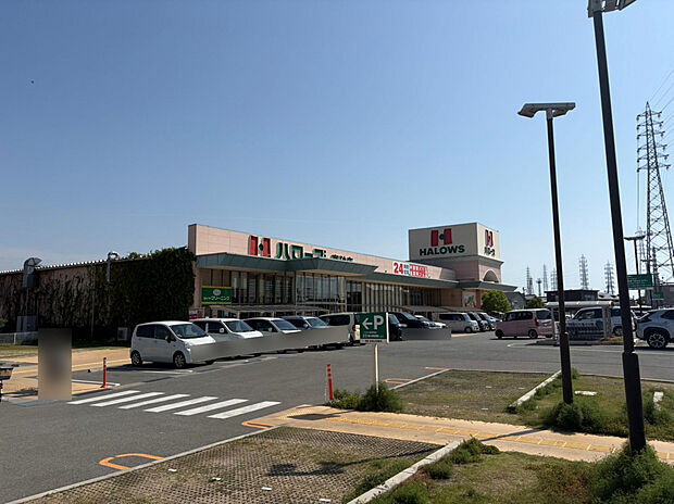 ☆ハローズ　高砂店☆（約82m）