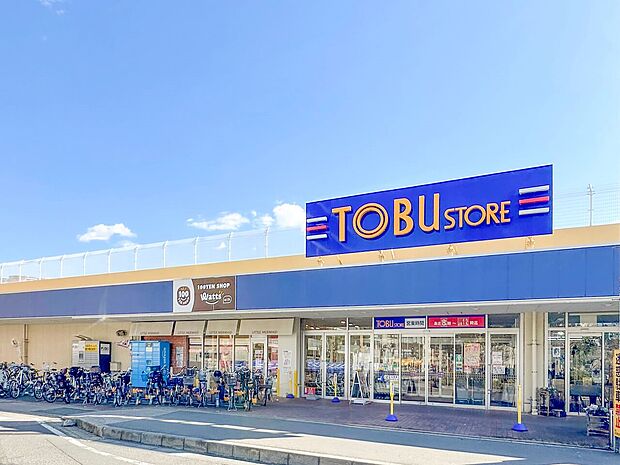 東武ストア新柏店(約360m)