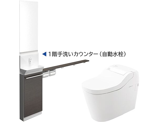 【その他設備】【1・2階タンクレストイレ】ふたの自動開閉や洗浄機能を備えた全自動おそうじトイレ。おそうじの手軽さを追求したトイレです。※1階手洗いカンターの仕様は号地により異なります ※2階はミラー・カウンターなし