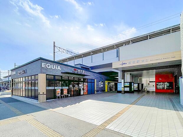 東武アーバンパークライン「新柏」駅（約1,720m）