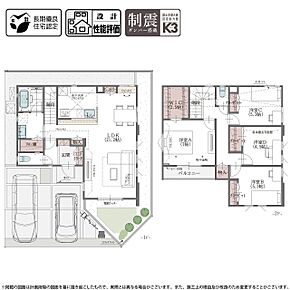 6号棟 プラン 