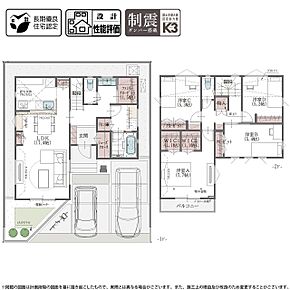 7号棟 プラン 
