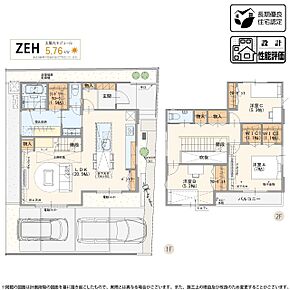 9号棟 プラン  ※バルコニー面積一部含 