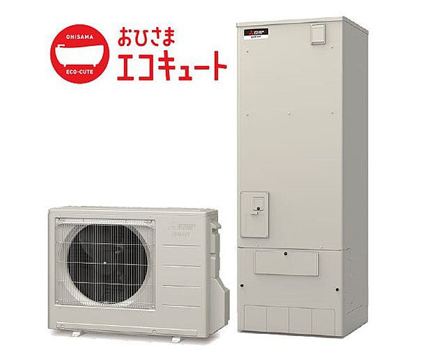 【おひさまエコキュート】昼間、太陽光発電の余剰電力でお湯を沸き上げるおひさまエコキュート。外気温の高い昼間にお湯を沸かすから効率的。太陽光発電のエネルギーを無駄なく利用できます。 