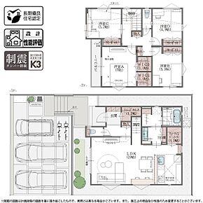 2号棟｜4LDK+2WIC+パントリー+シューズクローク+リビングコンテナ+ファミリーコーナー +独立洗面所(ワイド洗面台)+ランドリースペース+インナーバルコニー 