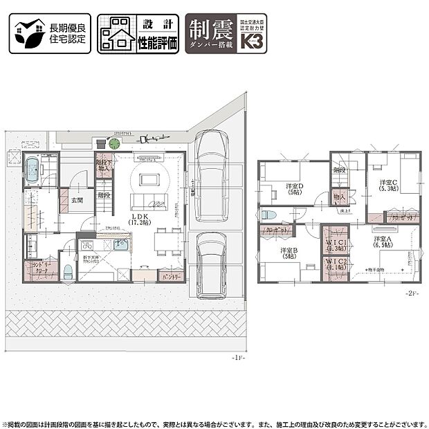 【4LDK】12号棟｜洗面コーナーの隣にランドリークロークを配置。脱衣室で乾燥させた衣類をそのまま収納できます。