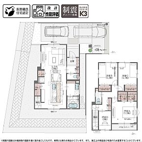 11号棟｜左右どちらからでもアクセスできるアイランドキッチンのある家。お手伝いがしやすい、家族とのコミュニケーションを後押しする間取りです。 