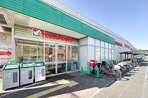 ヨークフーズ咲が丘店（約800m）